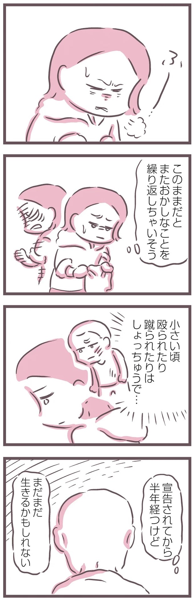 16599738.webp