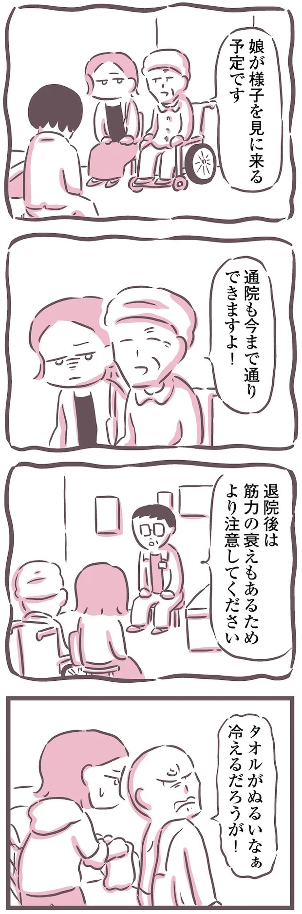 16599737.webp