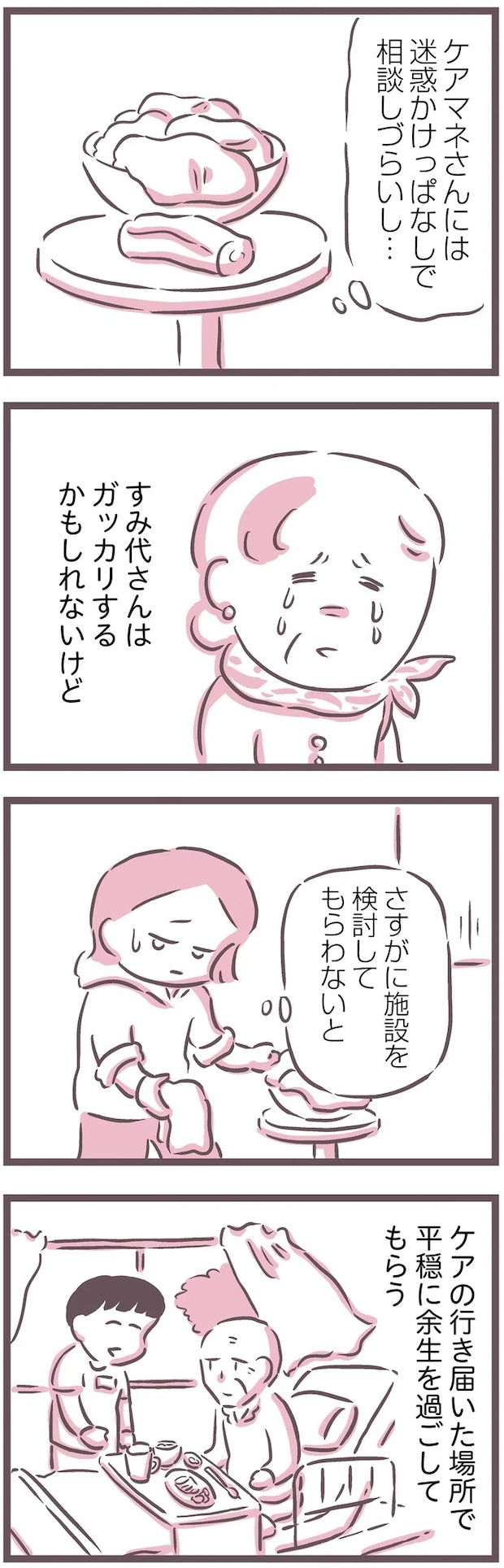 16599739.webp