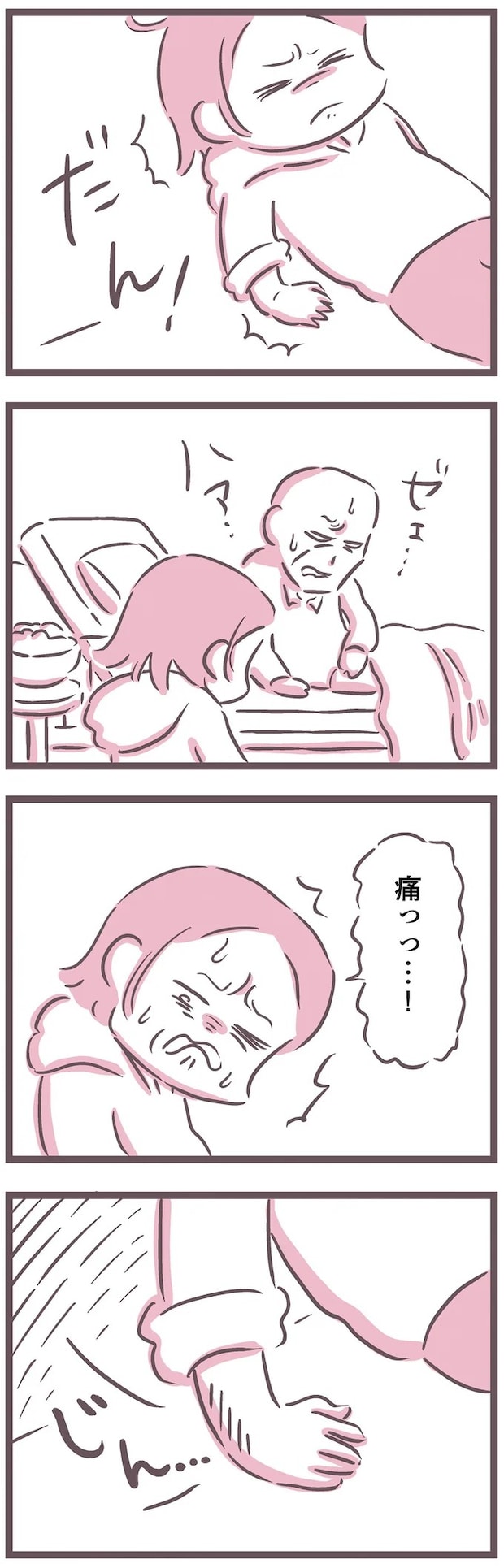 16599744.webp
