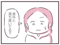 「俺に施設をすすめてるのか？」横暴な高齢父。慎重に施設への入所を切り出してみたら...え？／余命300日の毒親