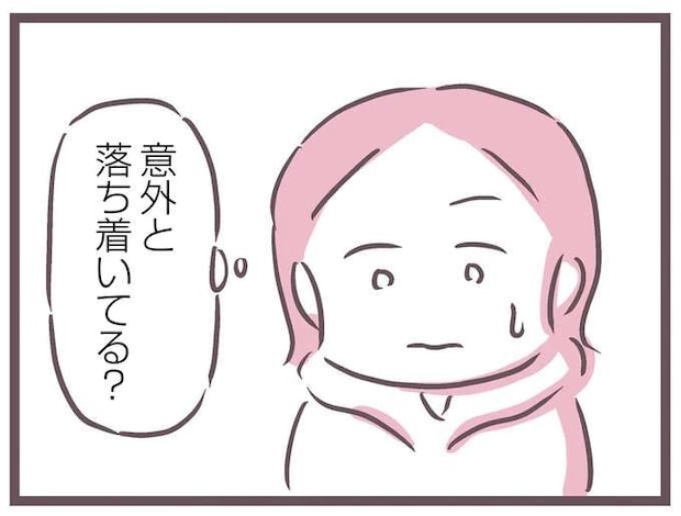 「俺に施設をすすめてるのか？」横暴な高齢父。慎重に施設への入所を切り出してみたら...え？／余命300日の毒親