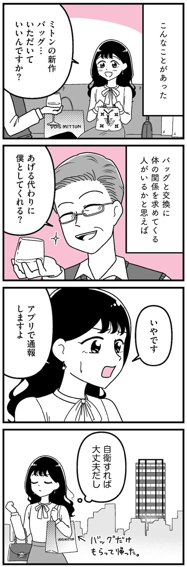 16273554.webp
