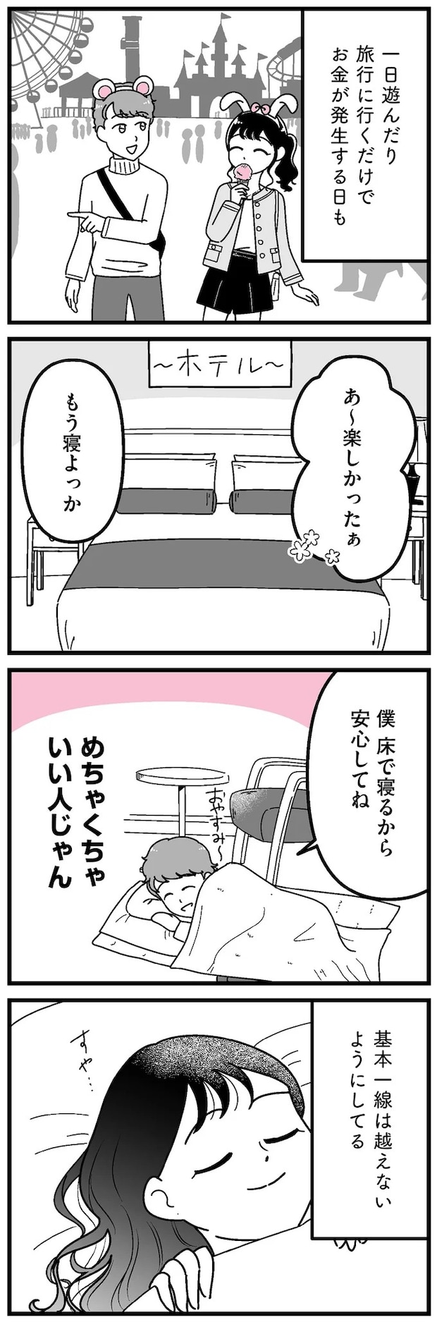 16273555.webp