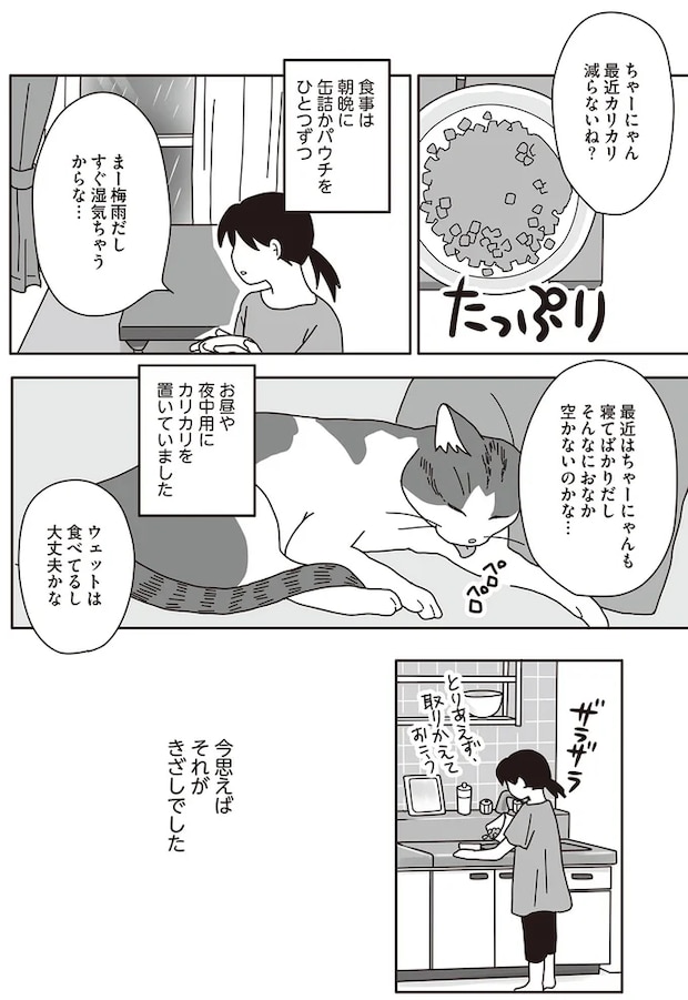 04-02.png