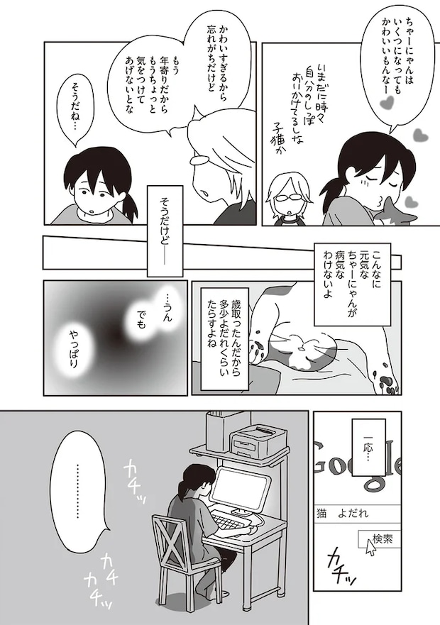 04-04.png