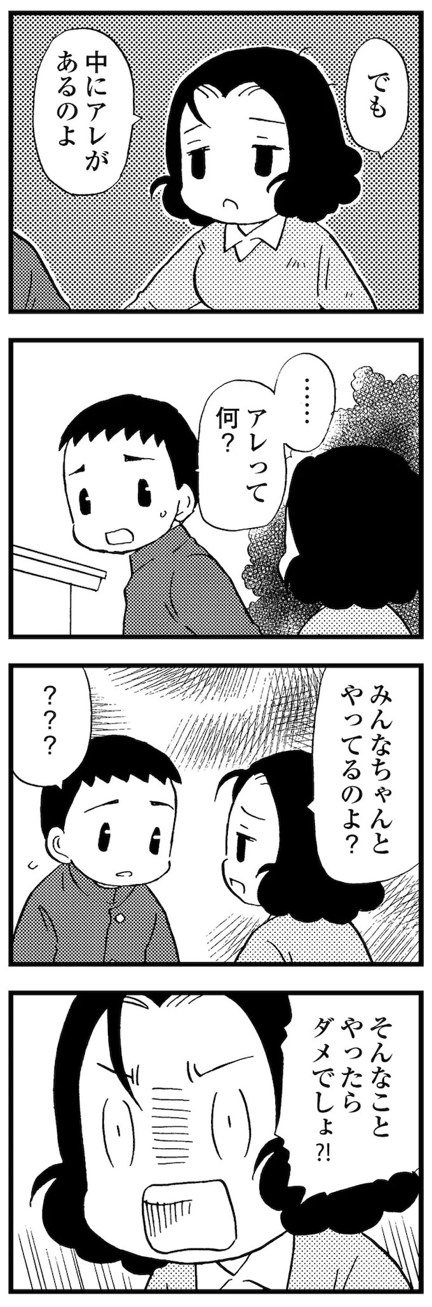 16721578.webp