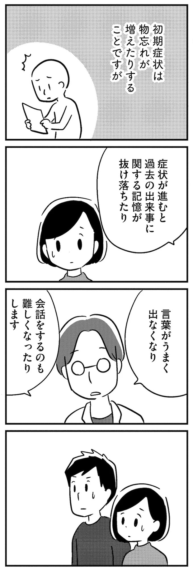 16512571.webp