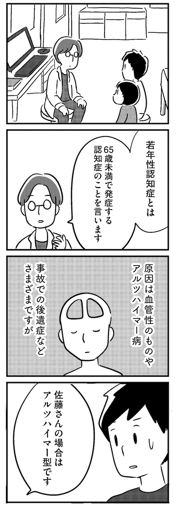 16512570.webp
