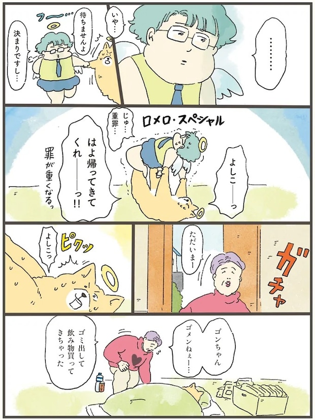 11-04.webp