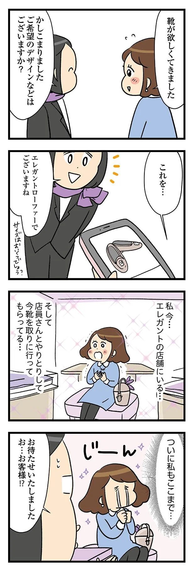 12-02.webp