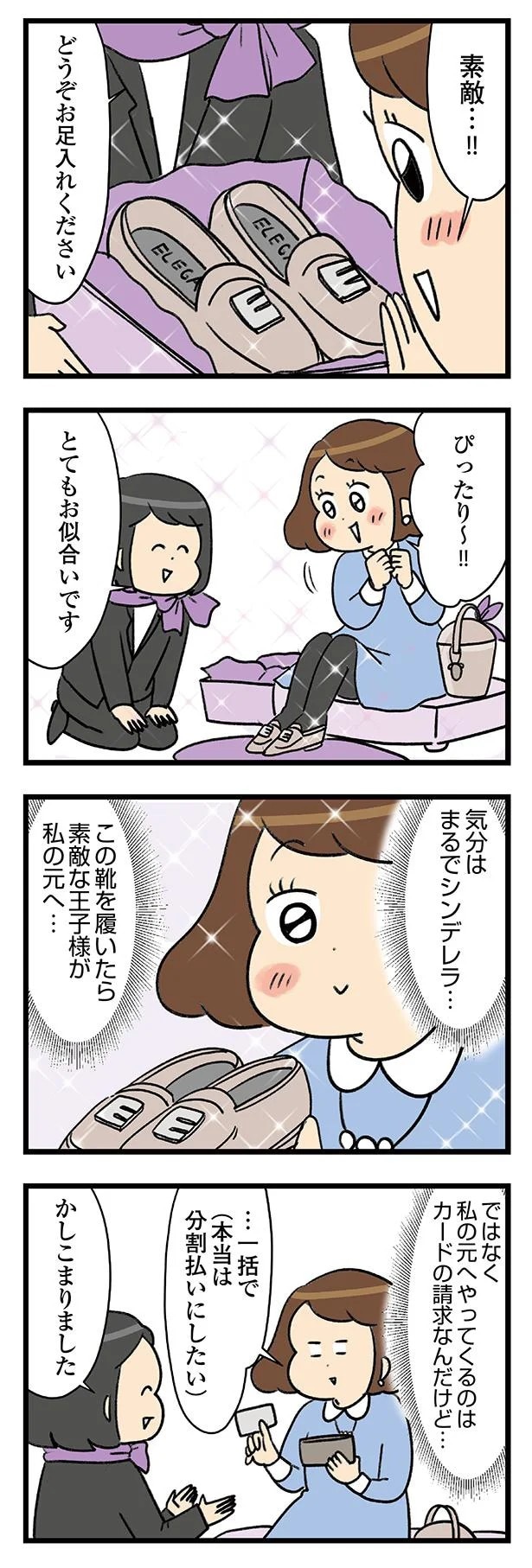 12-03.webp