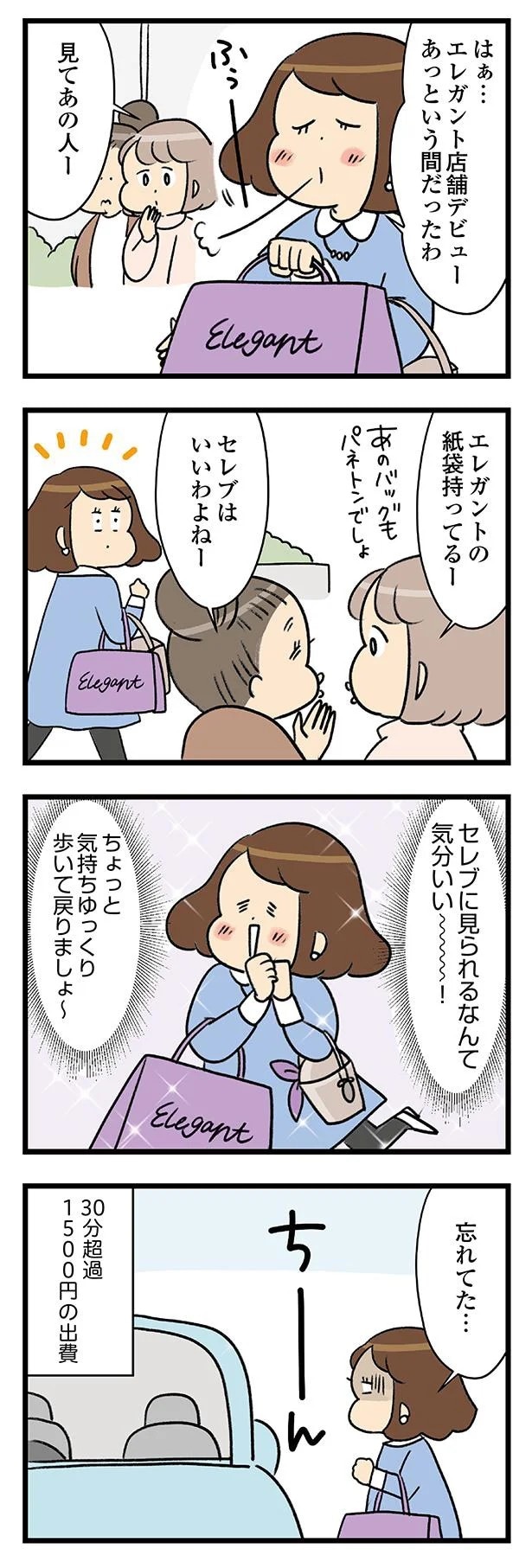 12-04.webp