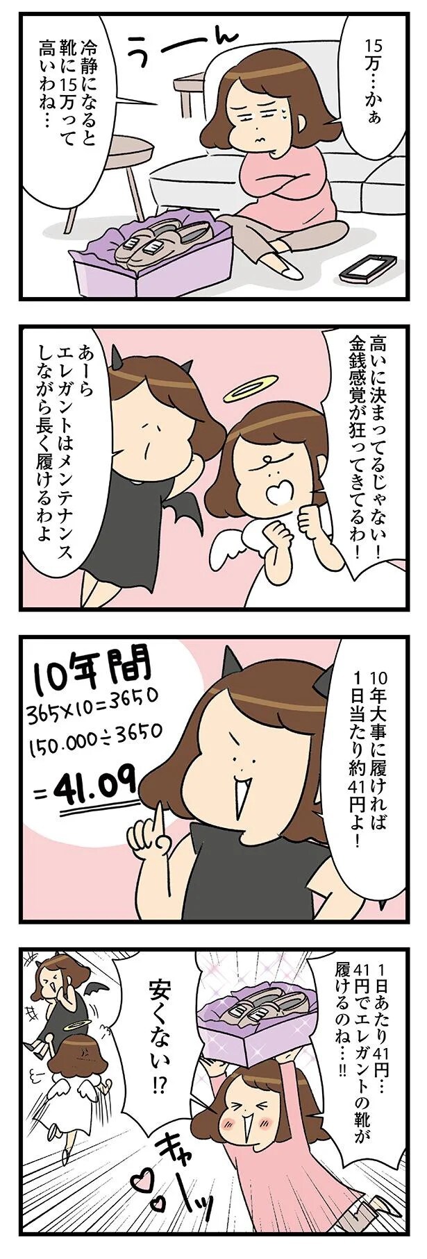 12-05.webp