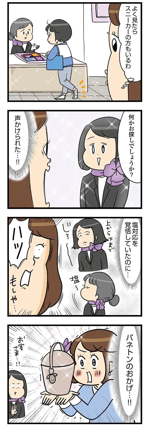 12-01.webp