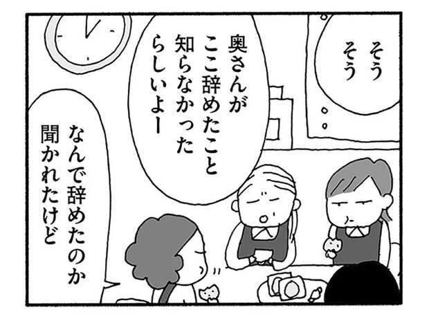 14-02.webp