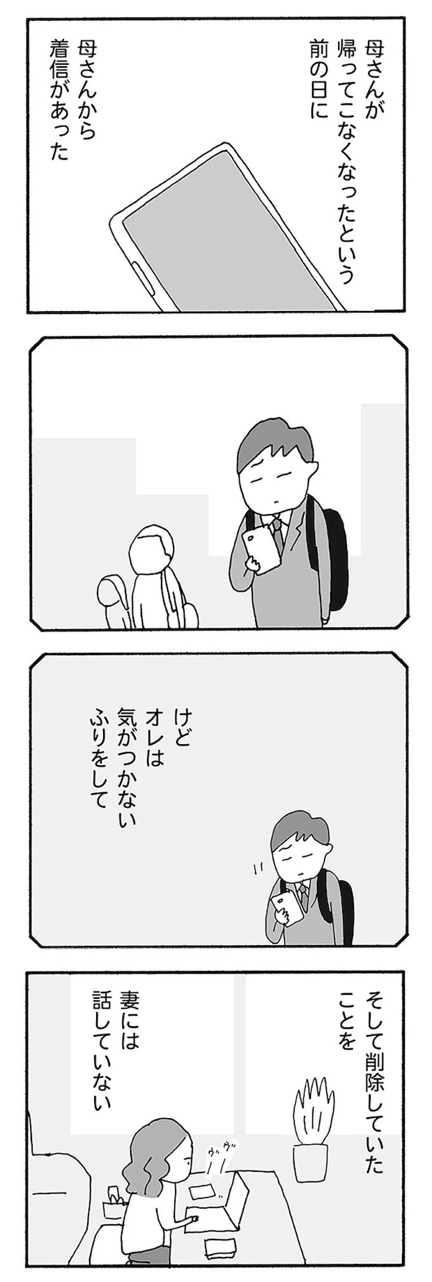 14-08.webp