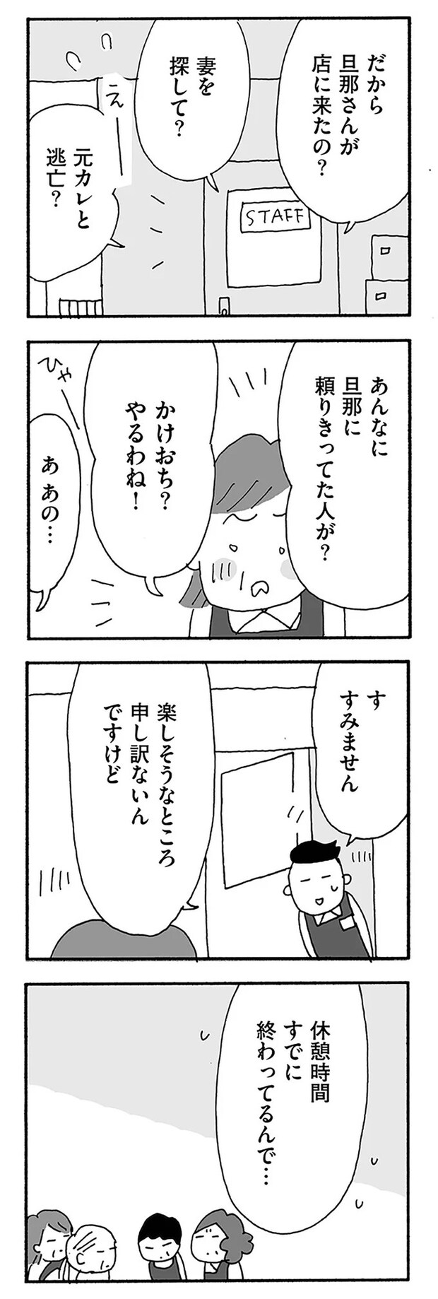 14-05.webp