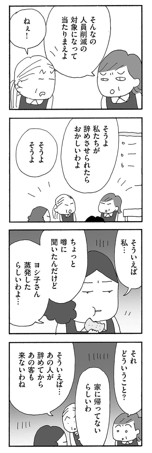 14-04.webp