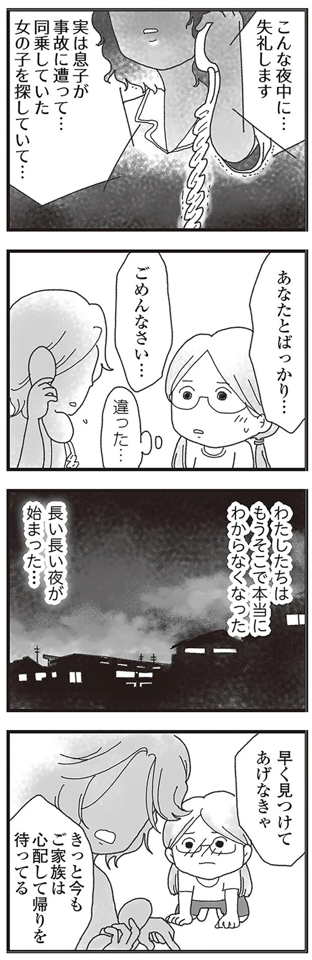 15597491.webp