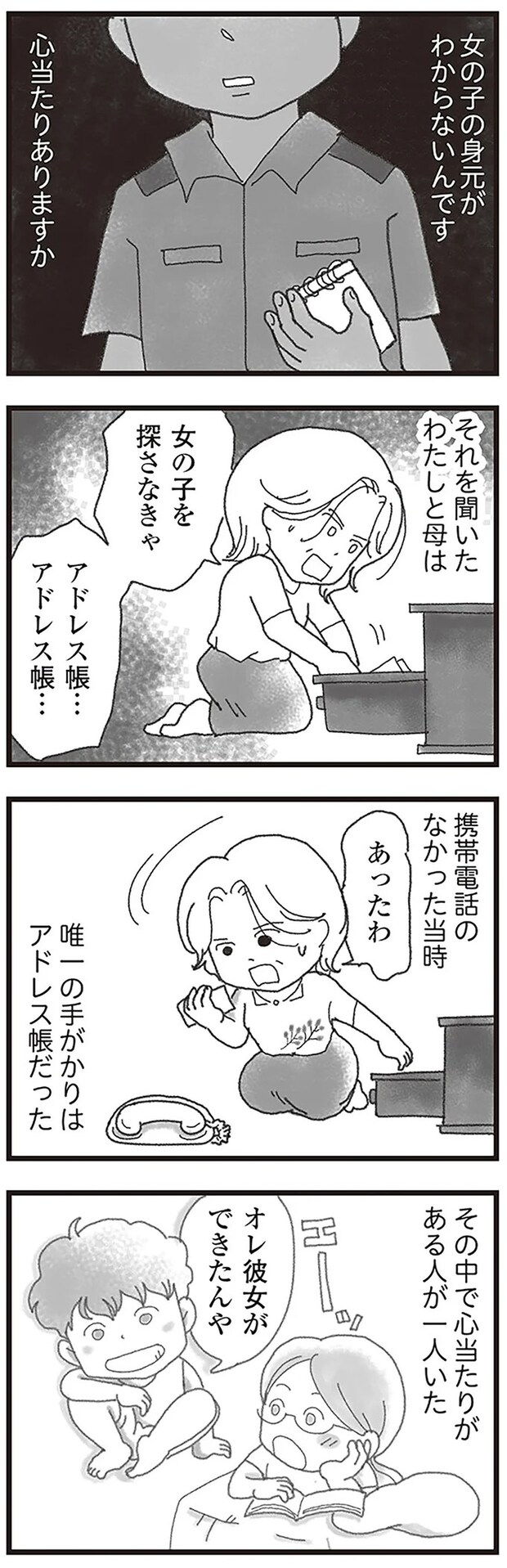 15597489.webp