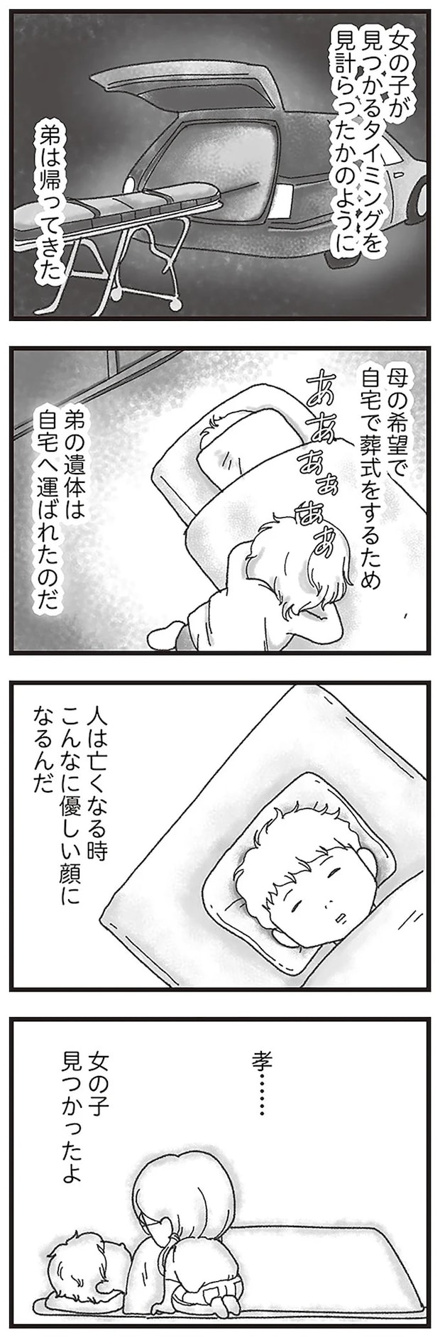 15597494.webp