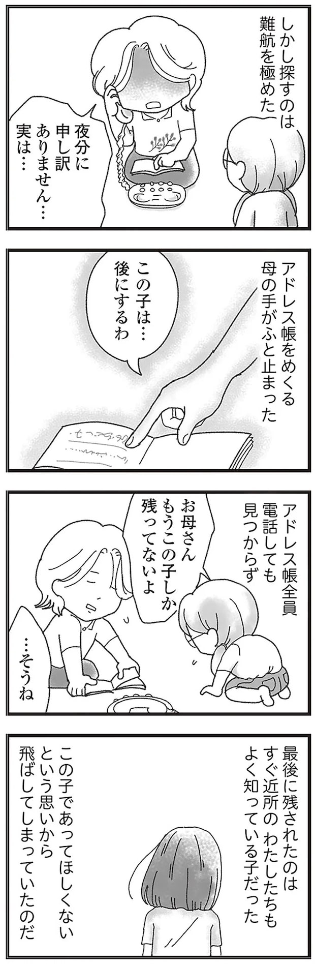 15597492.webp