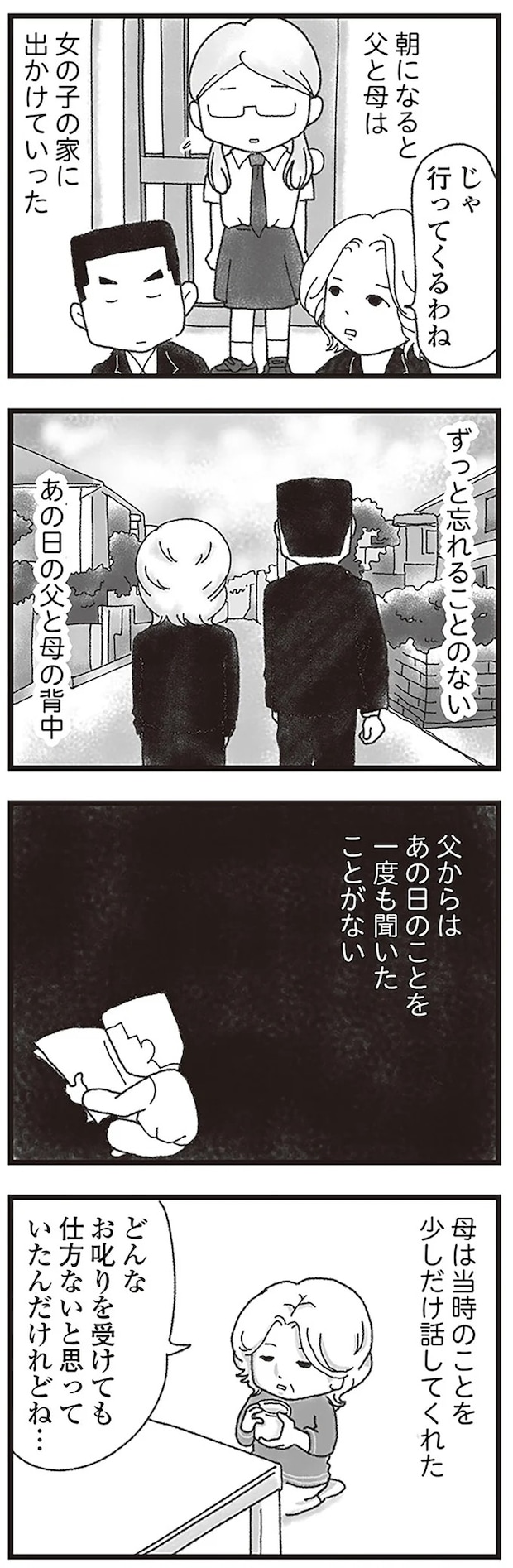 15597495.webp