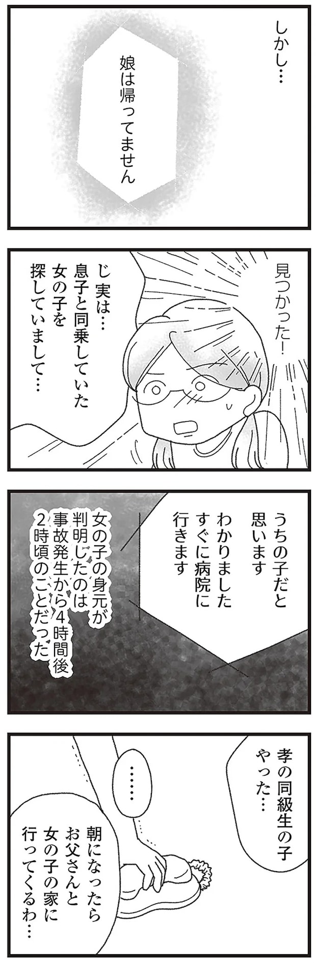 15597493.webp