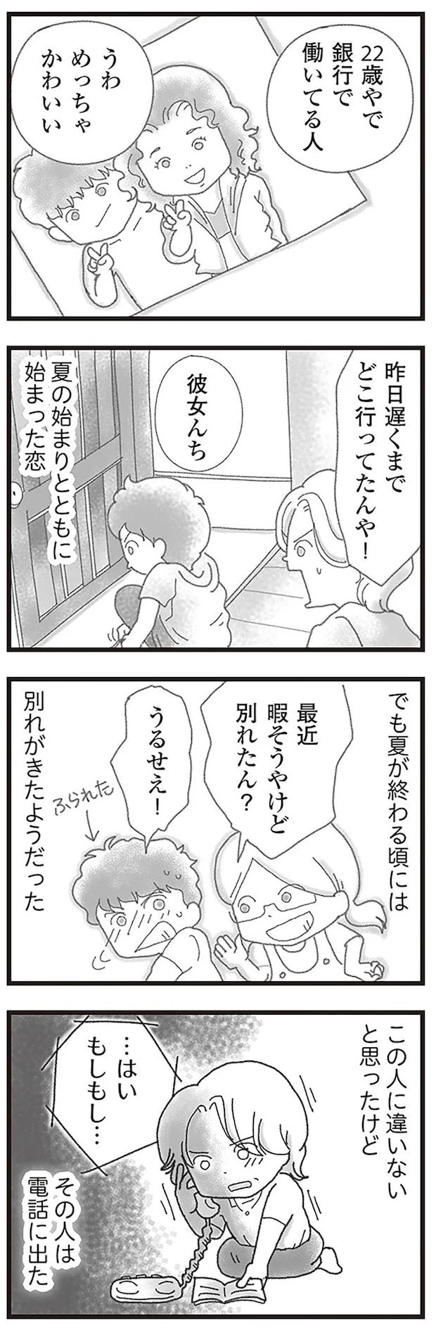 15597490.webp