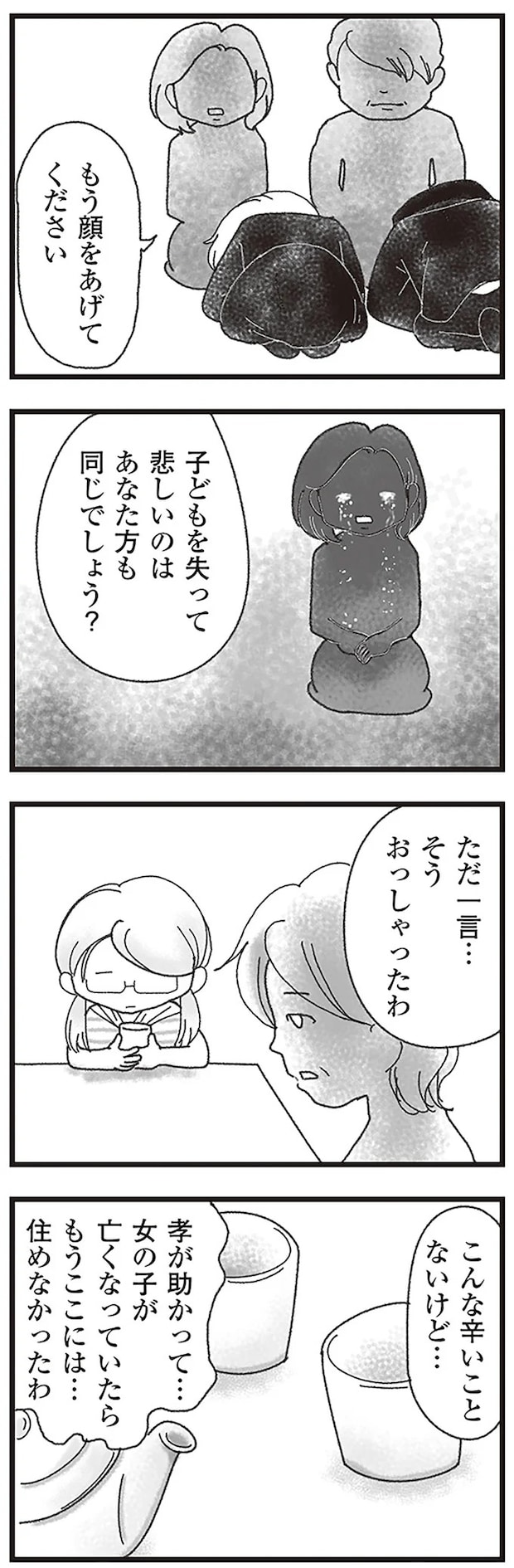 15597496.webp
