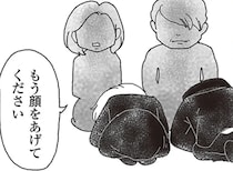 弟と共に事故で亡くなった女の子。土下座する両親に、親御さんの「涙ながらの言葉」は／16歳で帰らなくなった弟