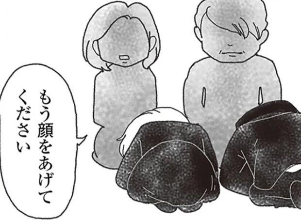 弟と共に事故で亡くなった女の子。土下座する両親に、親御さんの「涙ながらの言葉」は/16歳で帰らなくなった弟
