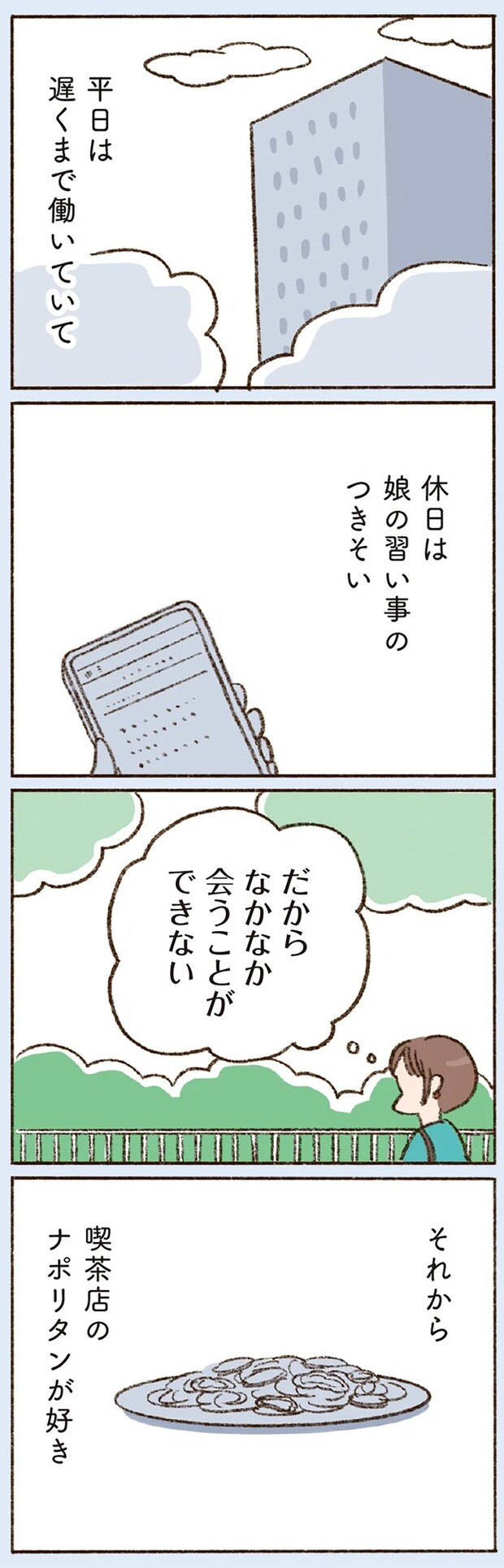 16507197.webp