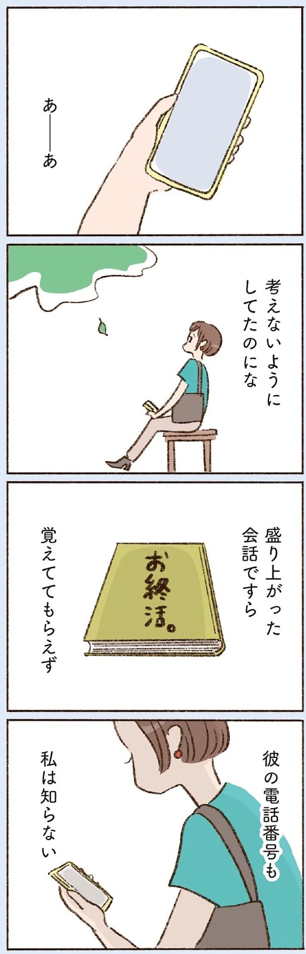 16507201.webp