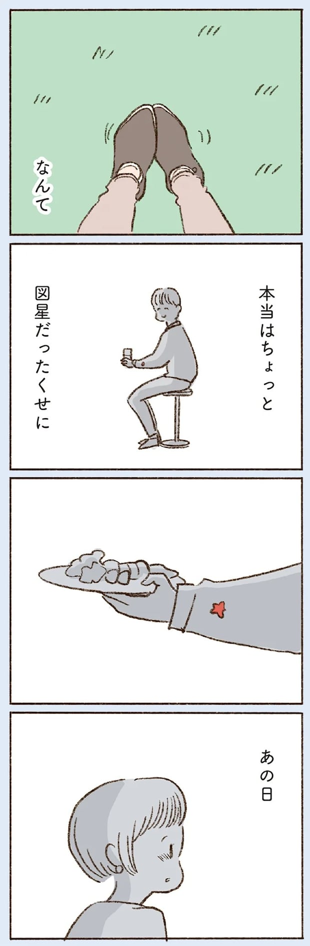 16507199.webp