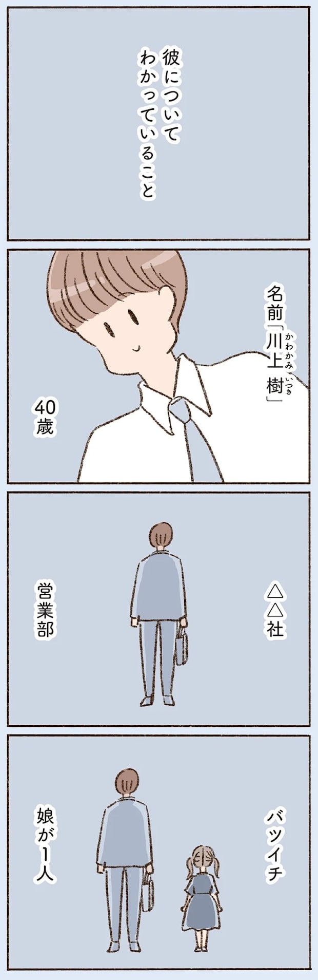 16507196.webp