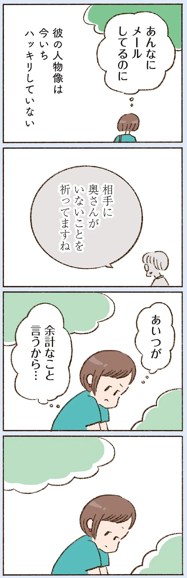 16507198.webp