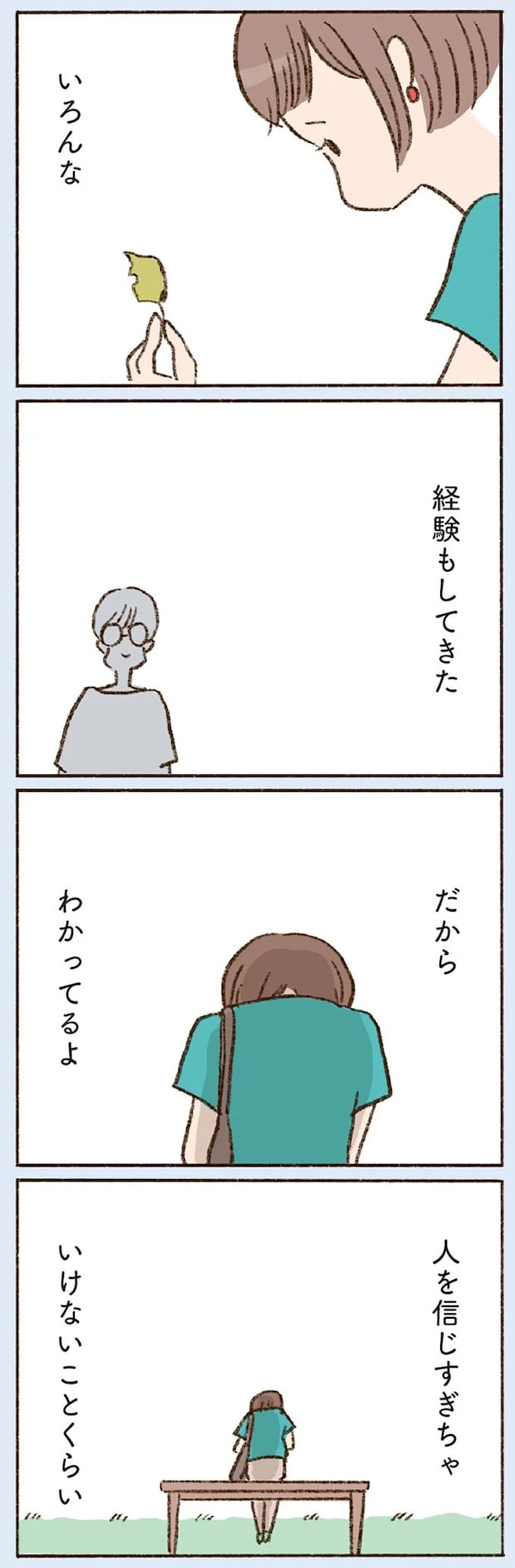16507203.webp
