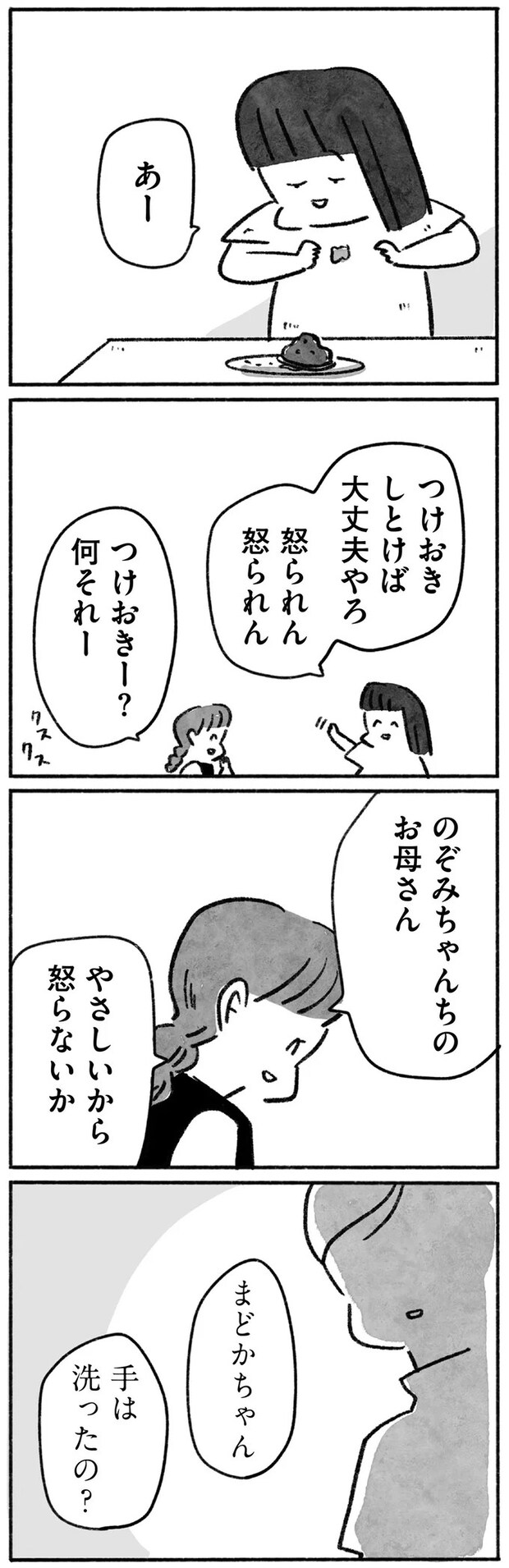 15144662.webp