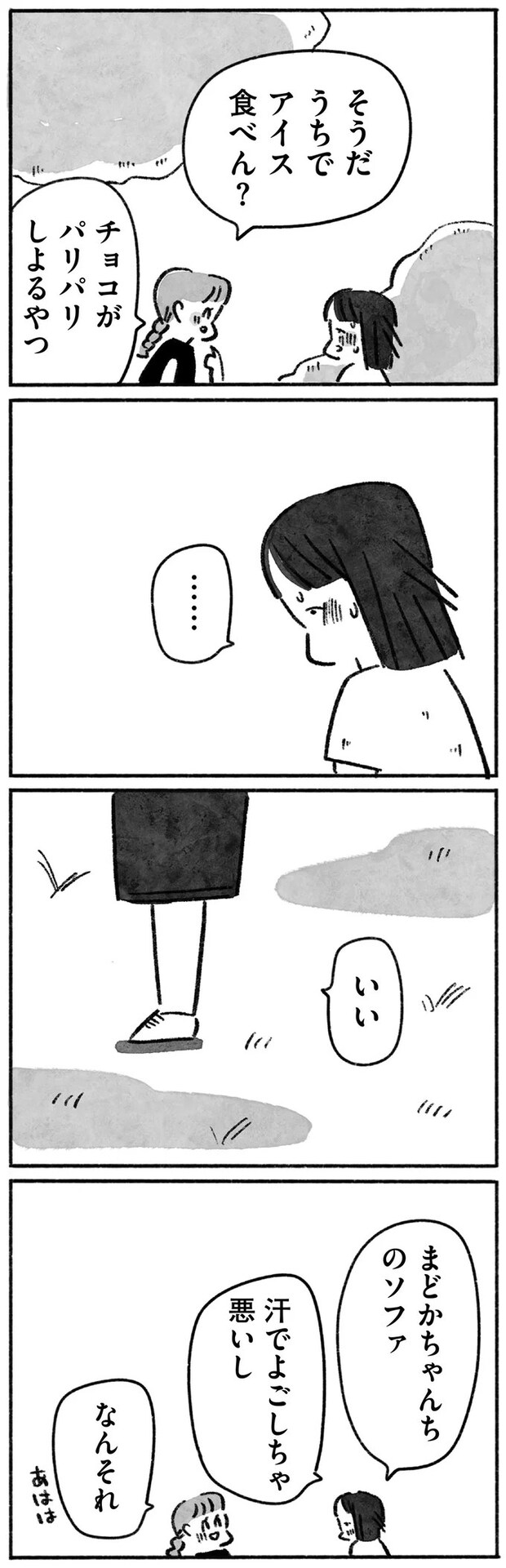 15144659.webp