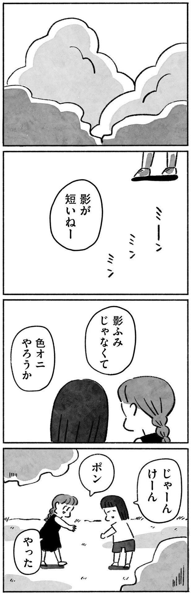 15144657.webp