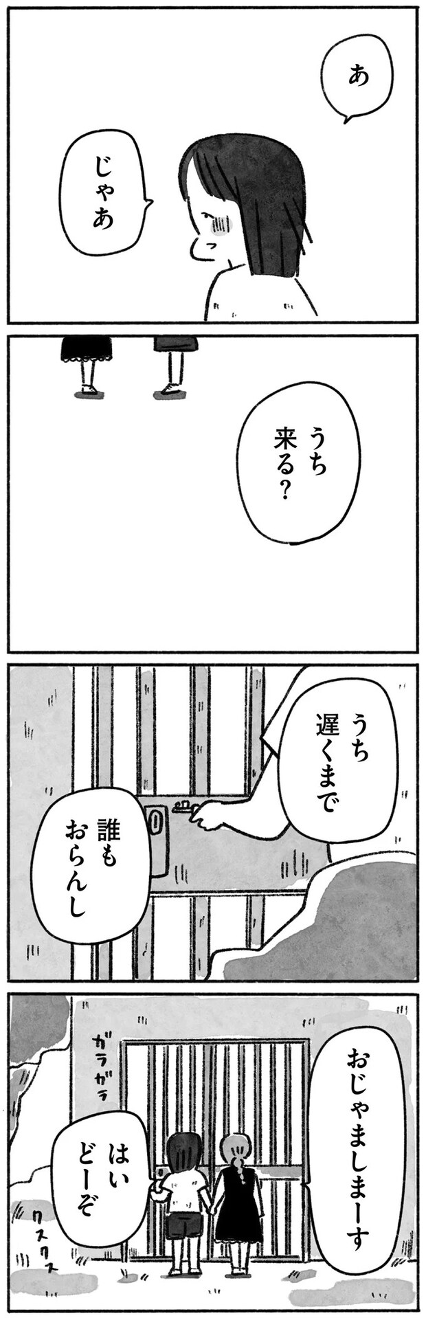 15144660.webp
