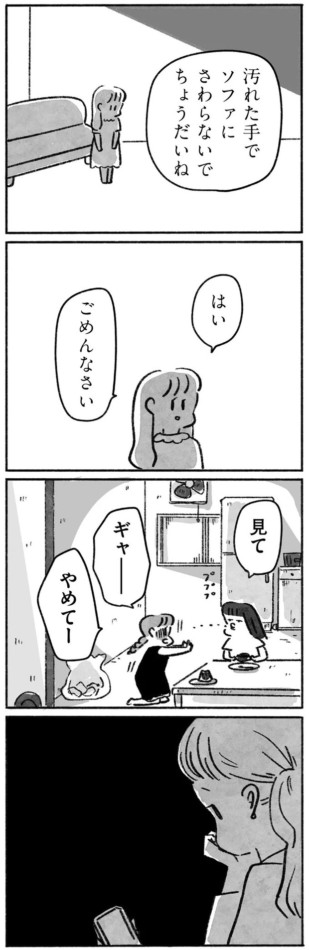 15144663.webp