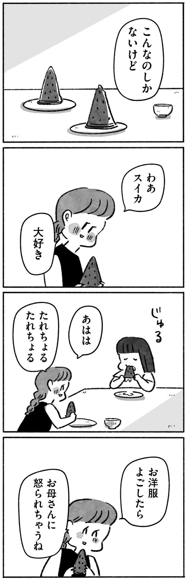 15144661.webp