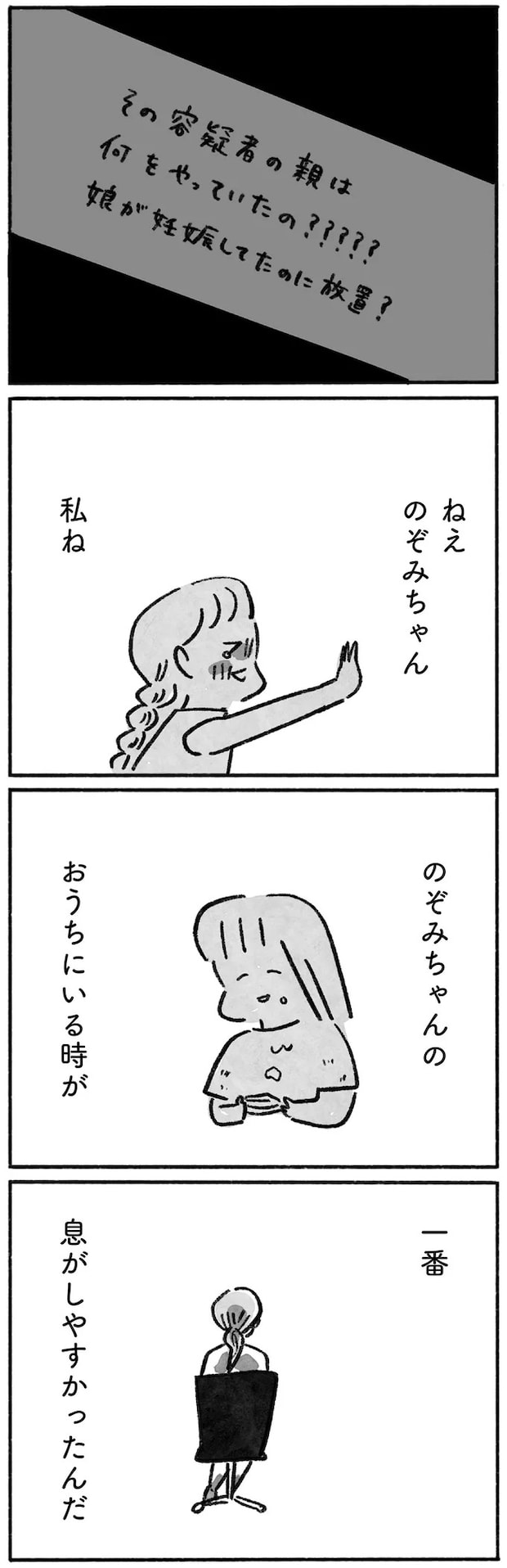 15144664.webp