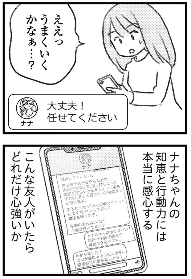 16247681.webp