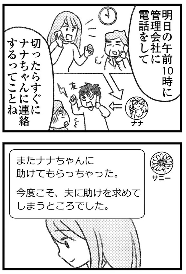 16247685.webp
