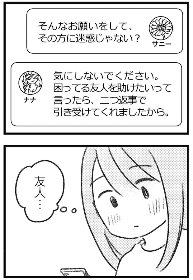 16247682.webp
