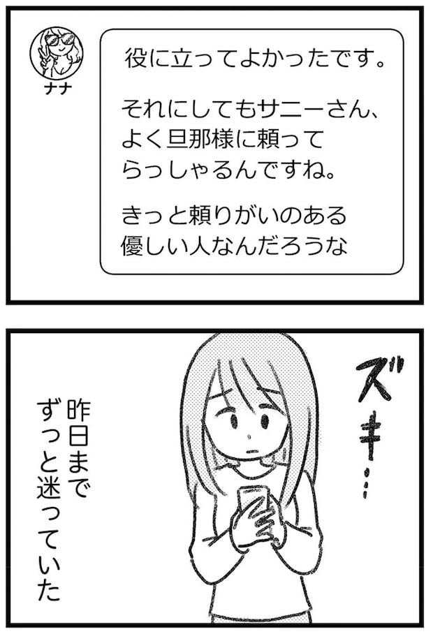 16247686.webp